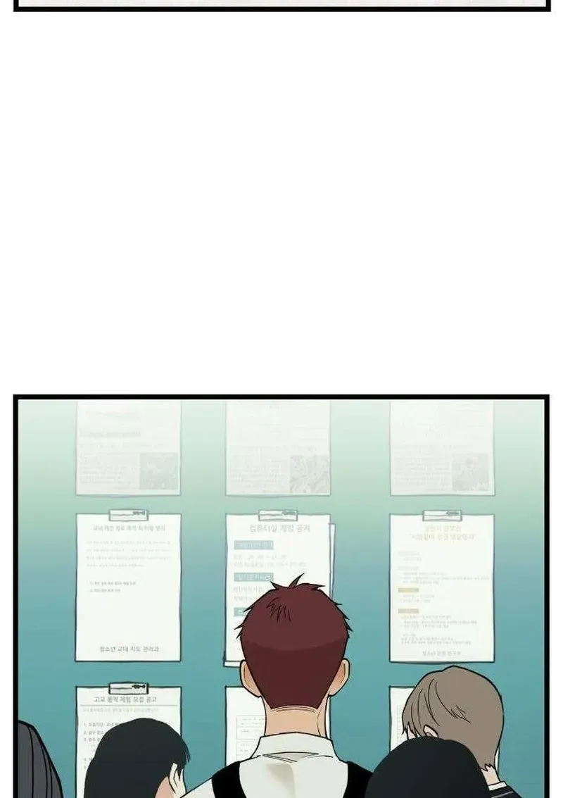 I Dare You Chapter 25 page 68 - 