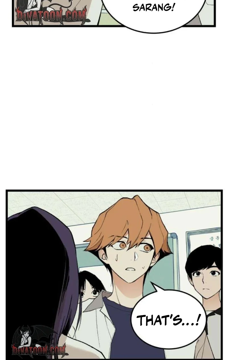 I Dare You Chapter 8 page 5 - 