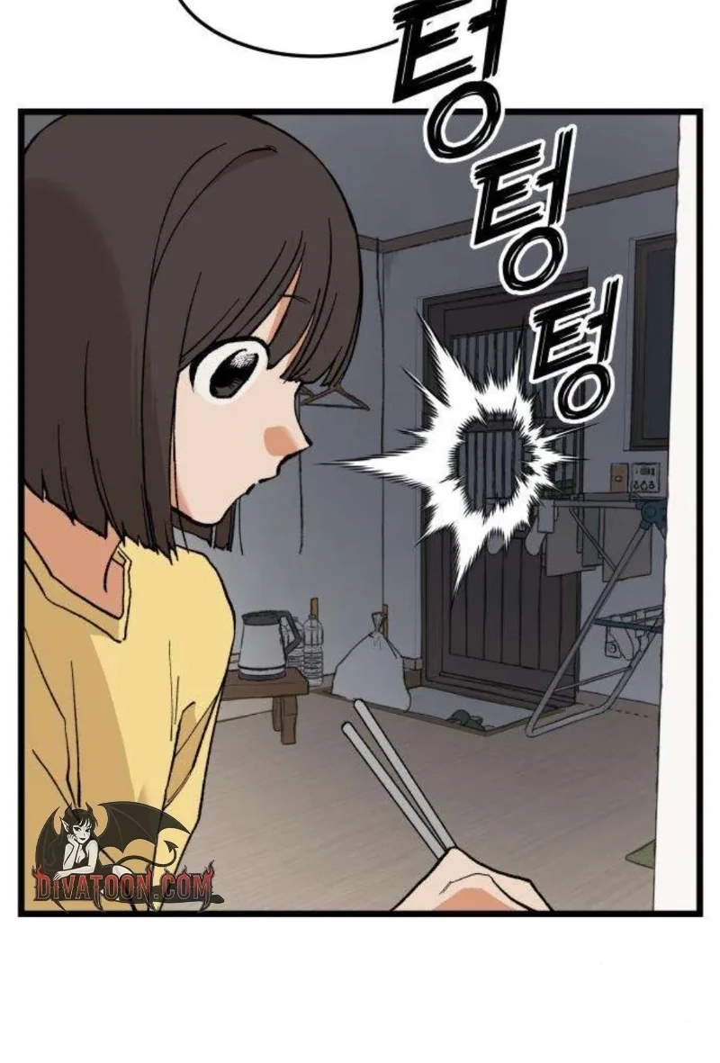 I Dare You Chapter 8 page 81 - 