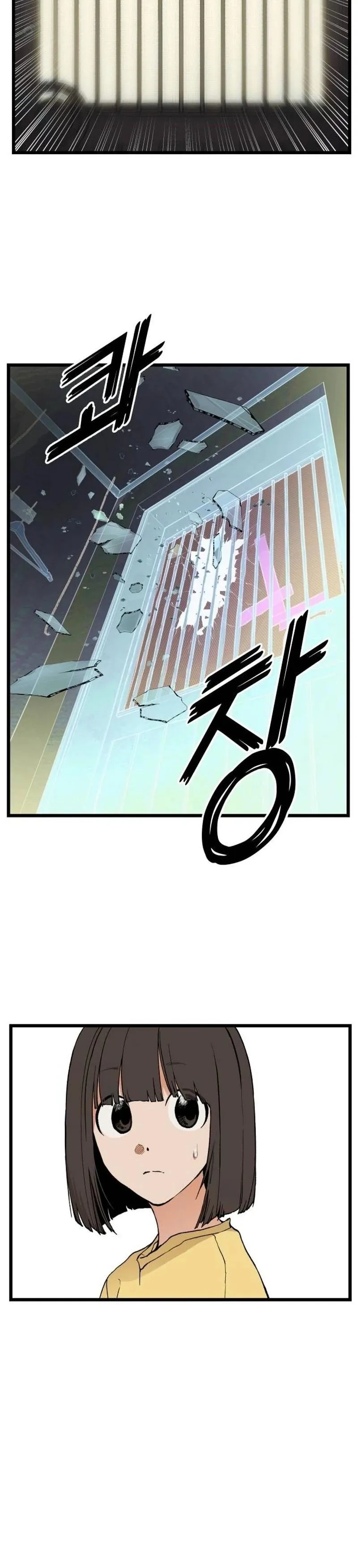 I Dare You Chapter 9 page 4 - 