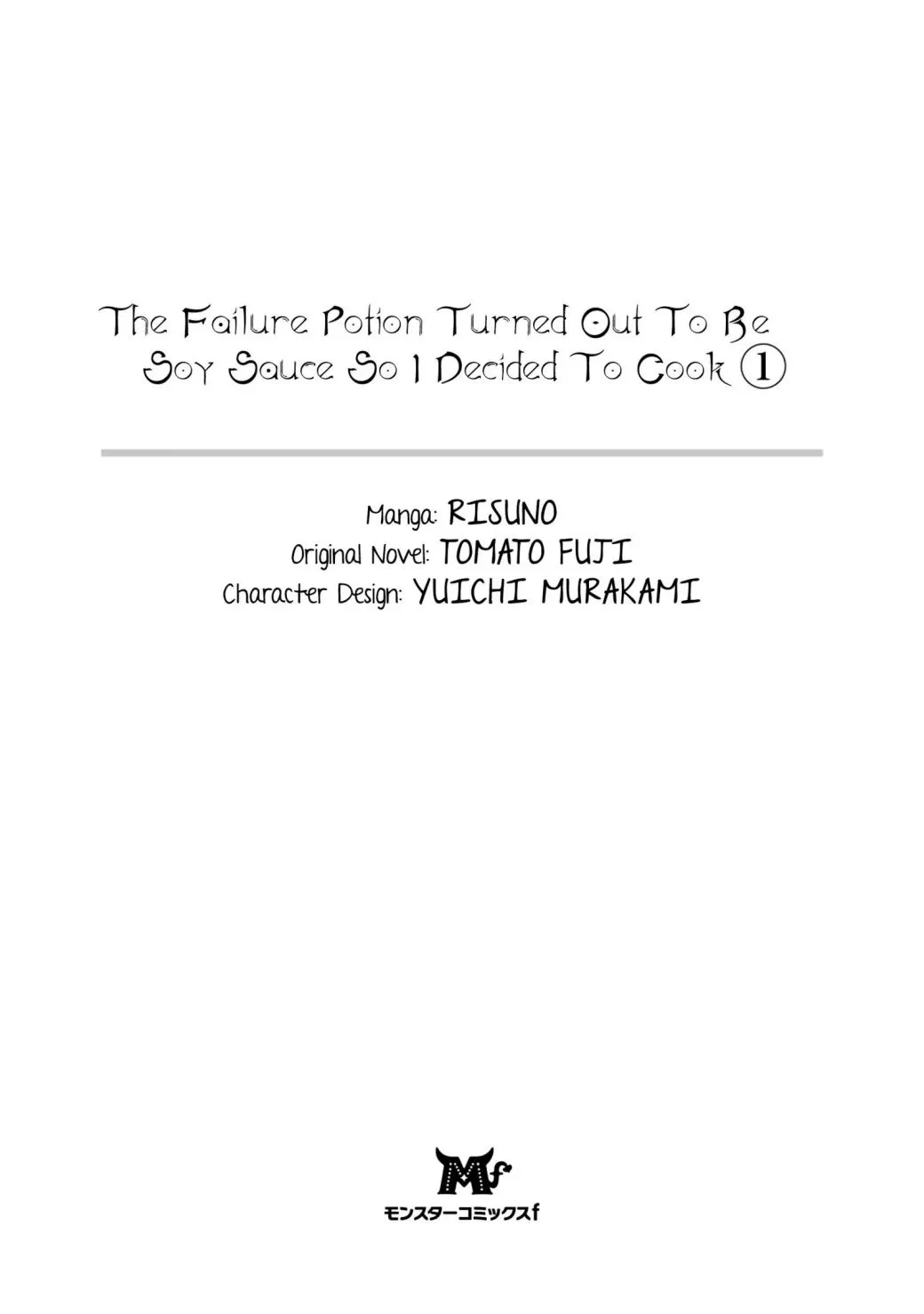 I decided to cook because the potion was soy sauce Chapter 1 page 2 - 