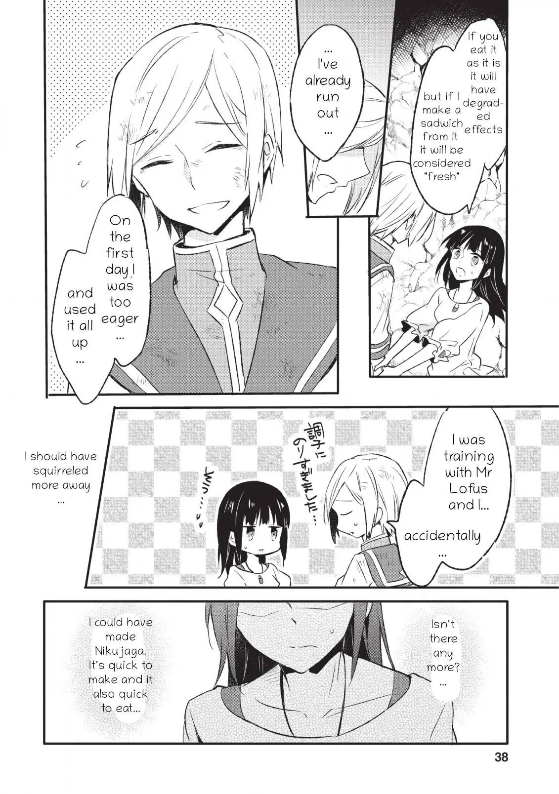 I decided to cook because the potion was soy sauce Chapter 12 page 7 - 