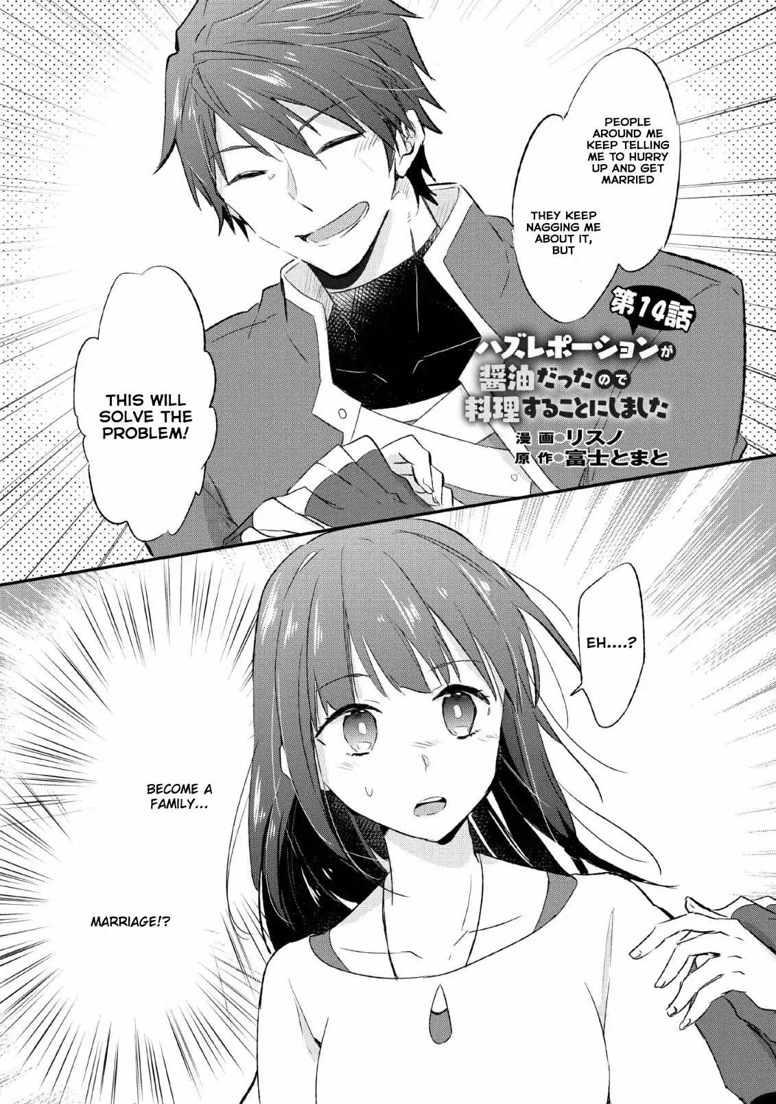 I decided to cook because the potion was soy sauce Chapter 14 page 1 - 
