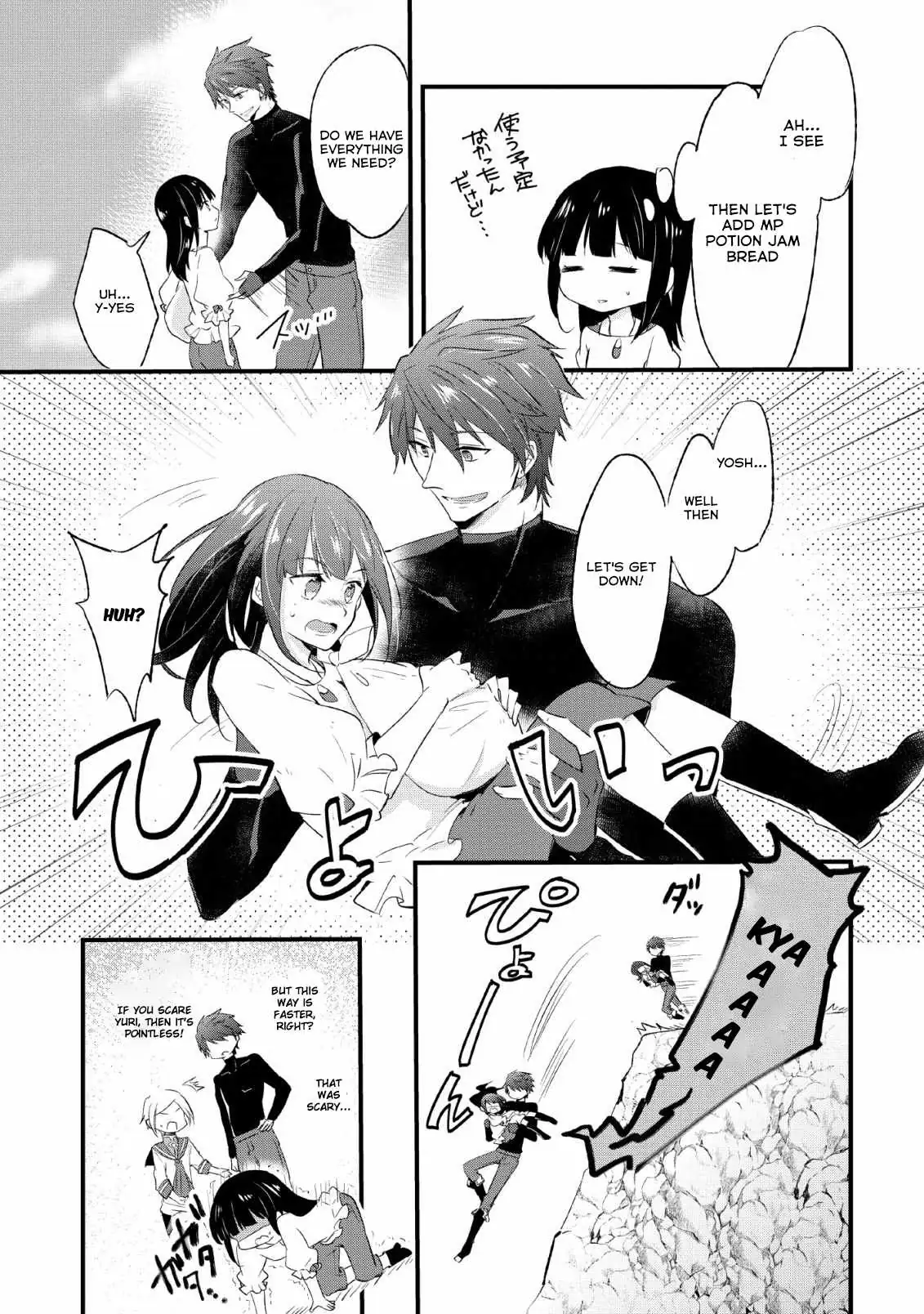 I decided to cook because the potion was soy sauce Chapter 14 page 15 - 