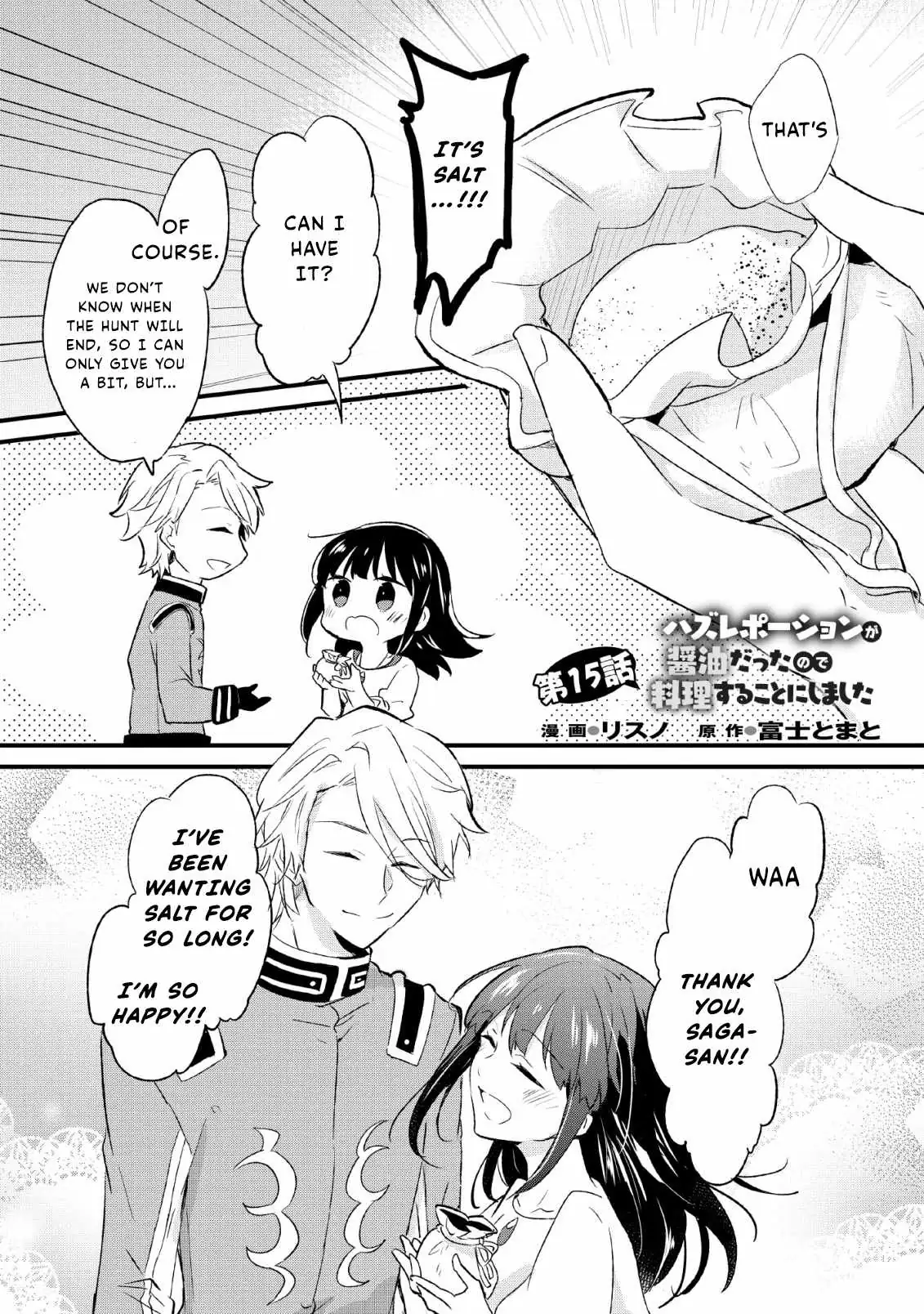 I decided to cook because the potion was soy sauce Chapter 15 page 1 - 
