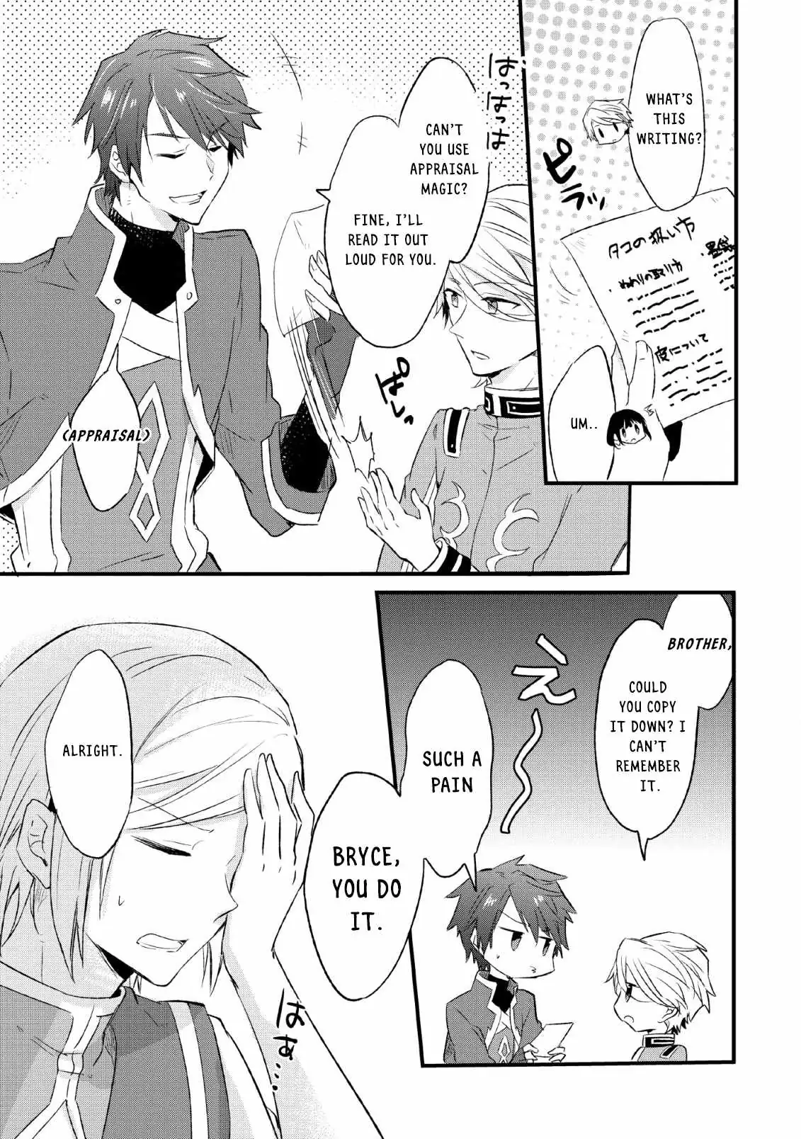 I decided to cook because the potion was soy sauce Chapter 15 page 9 - 
