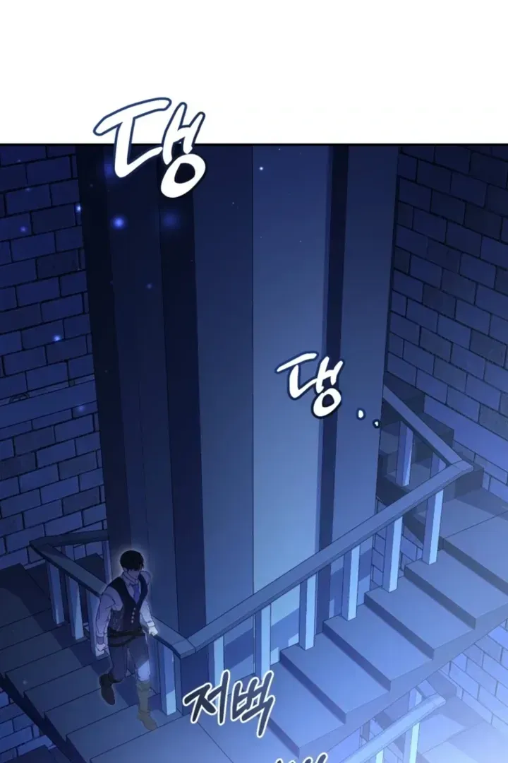 I didn’t know the villainess was a man Chapter 1.1 page 4 - 