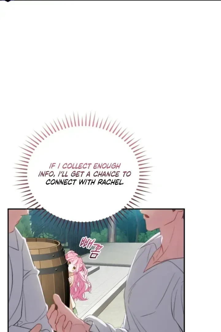 I didn’t know the villainess was a man Chapter 1.2 page 105 - 