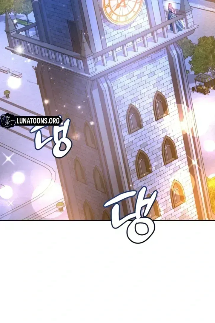 I didn’t know the villainess was a man Chapter 1.3 page 3 - 