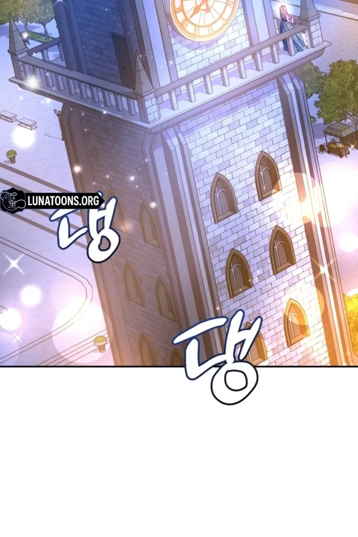 I didn’t know the villainess was a man Chapter 1 page 3 - 