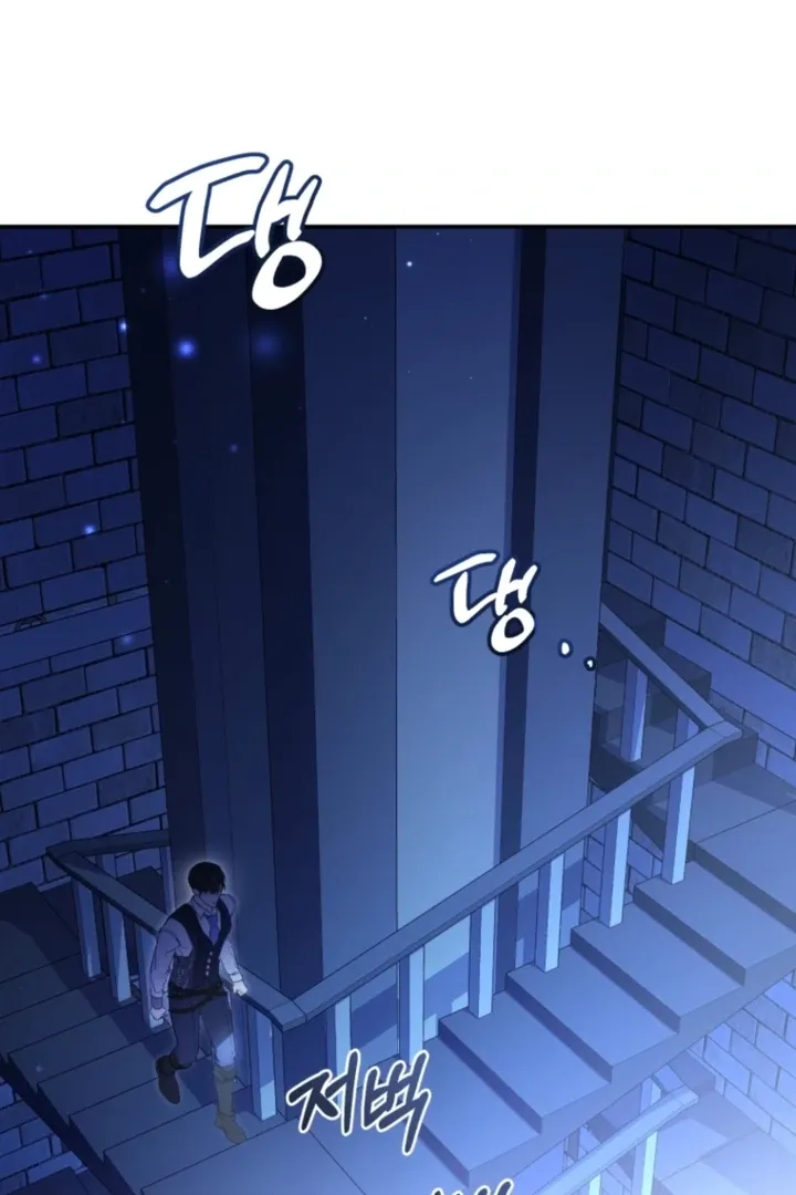 I didn’t know the villainess was a man Chapter 1 page 4 - 