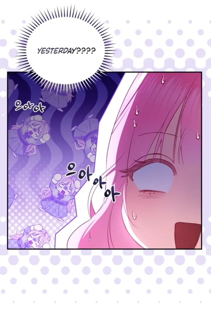 I didn’t know the villainess was a man Chapter 1 page 31 - 
