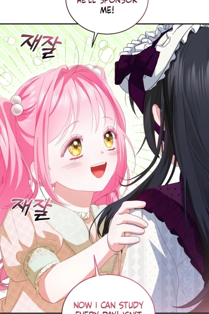 I didn’t know the villainess was a man Chapter 10 page 106 - 