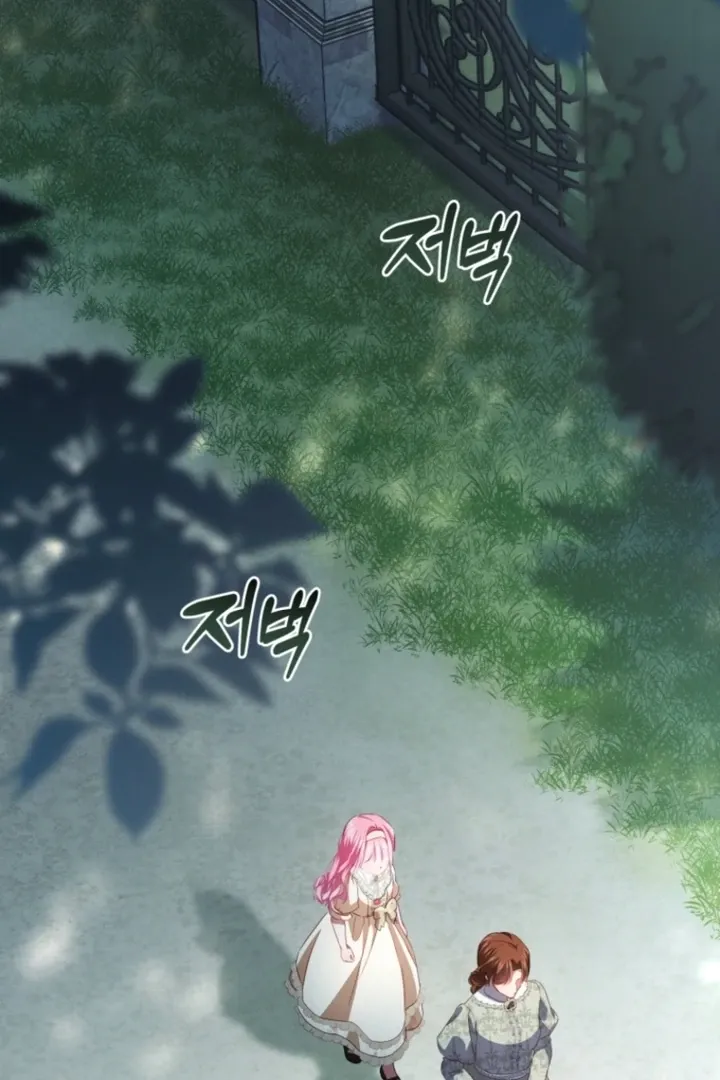 I didn’t know the villainess was a man Chapter 11 page 165 - 
