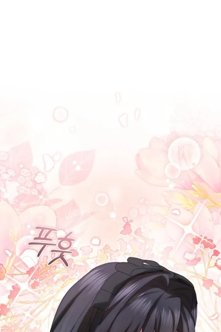 I didn’t know the villainess was a man Chapter 11 page 85 - 