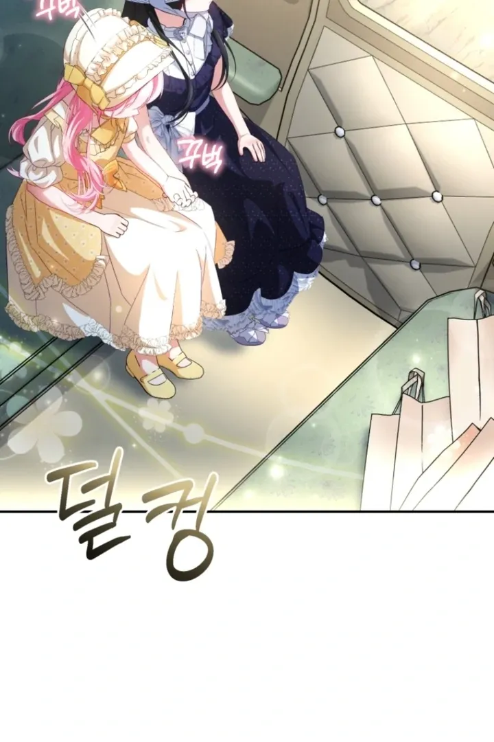 I didn’t know the villainess was a man Chapter 12 page 114 - 