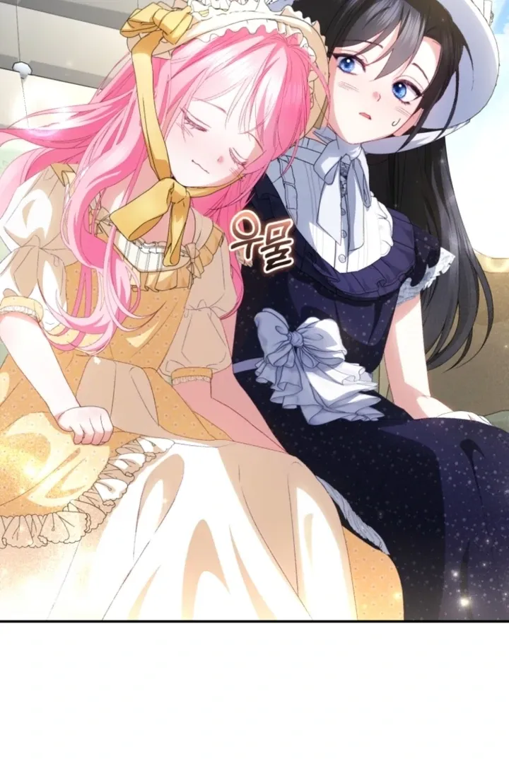 I didn’t know the villainess was a man Chapter 12 page 117 - 