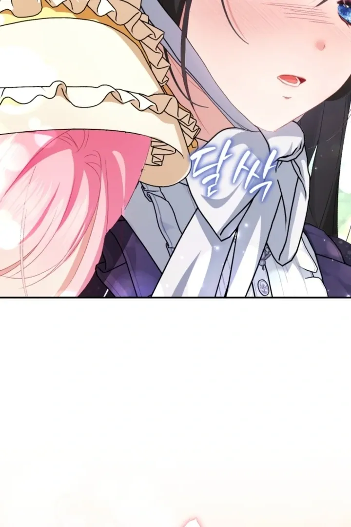 I didn’t know the villainess was a man Chapter 12 page 135 - 