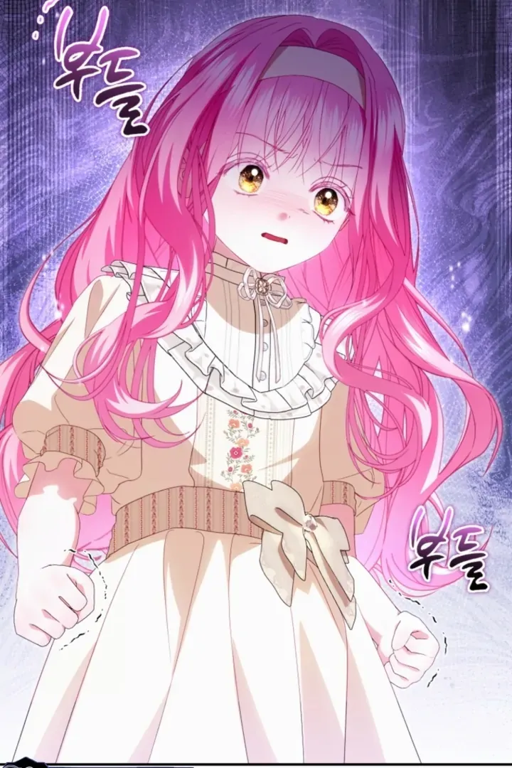 I didn’t know the villainess was a man Chapter 12 page 23 - 