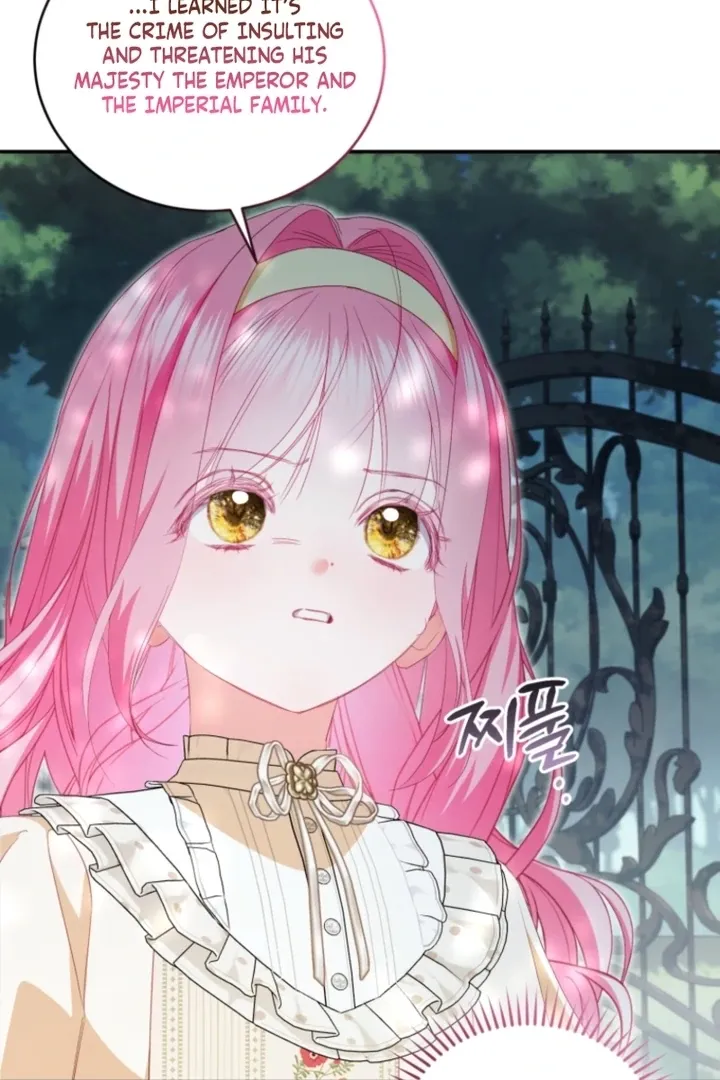 I didn’t know the villainess was a man Chapter 12 page 4 - 