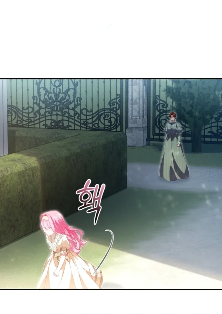 I didn’t know the villainess was a man Chapter 12 page 42 - 