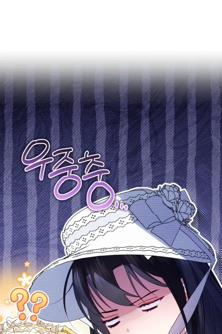 I didn’t know the villainess was a man Chapter 12 page 94 - 