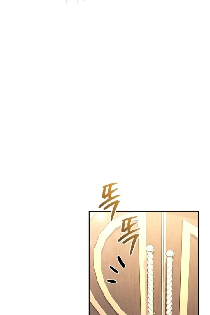 I didn’t know the villainess was a man Chapter 13 page 115 - 