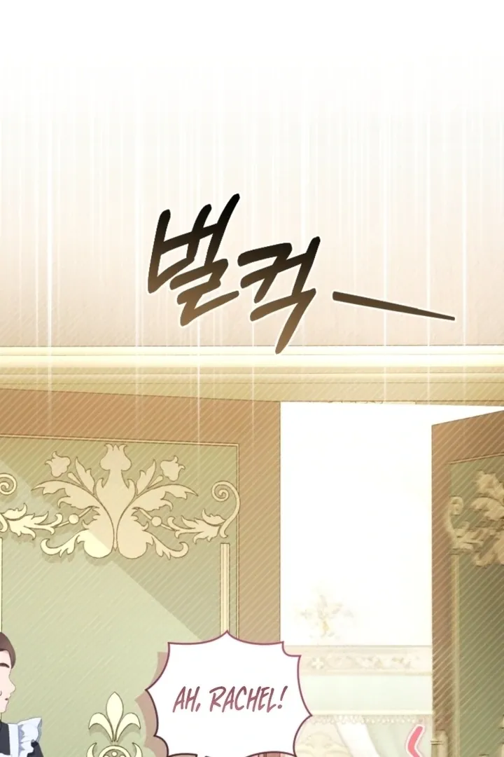 I didn’t know the villainess was a man Chapter 13 page 22 - 