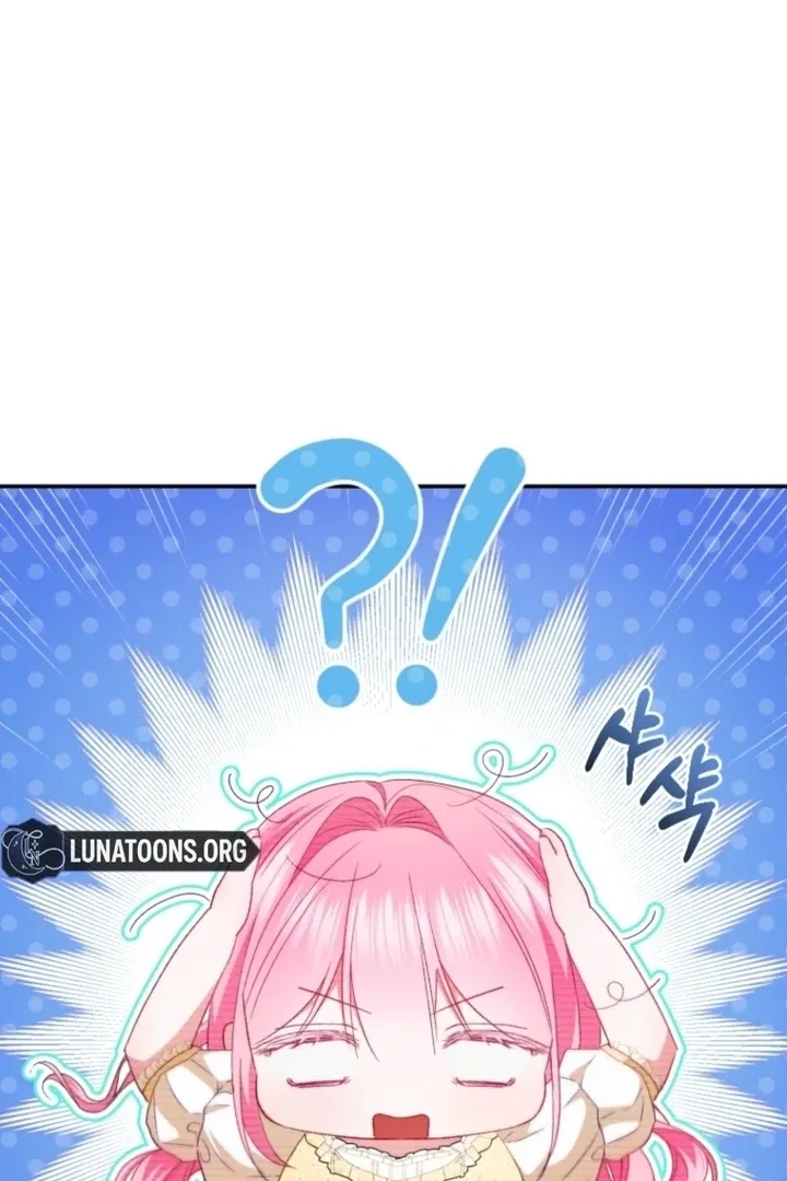 I didn’t know the villainess was a man Chapter 13 page 46 - 