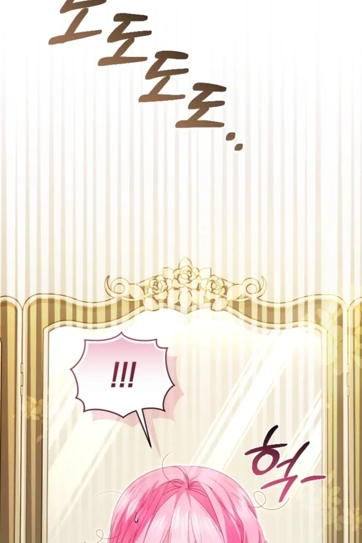 I didn’t know the villainess was a man Chapter 13 page 49 - 