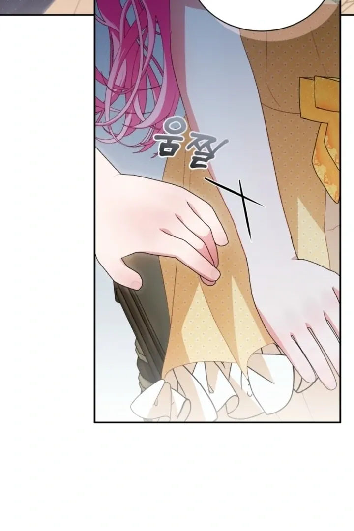 I didn’t know the villainess was a man Chapter 13 page 65 - 