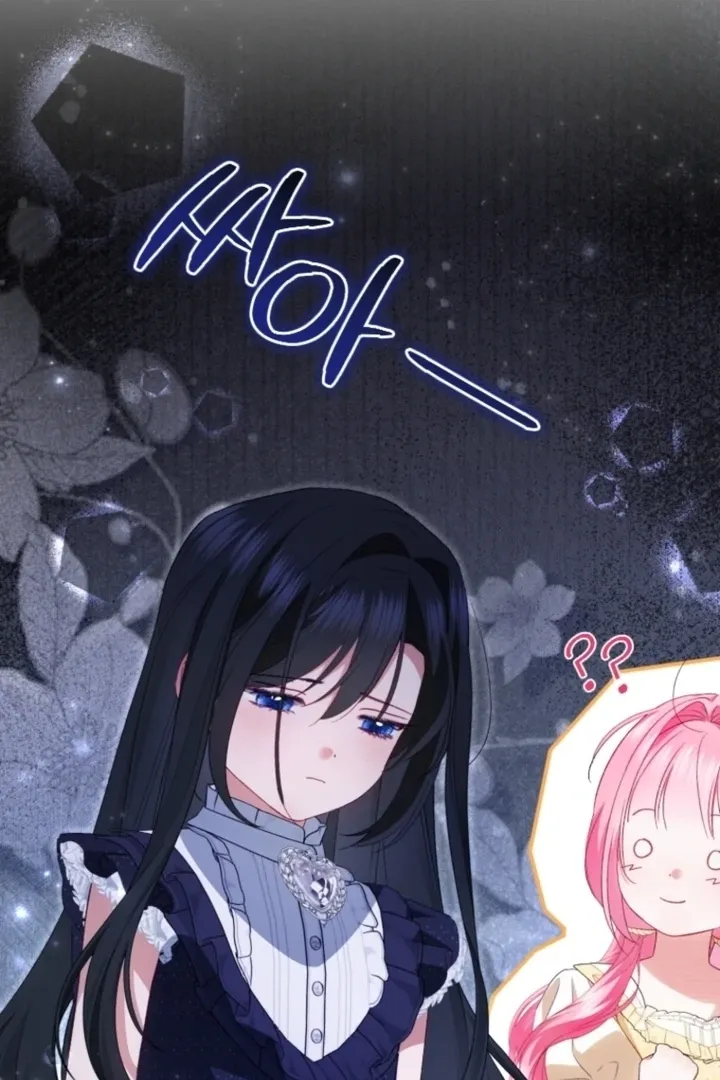 I didn’t know the villainess was a man Chapter 13 page 84 - 