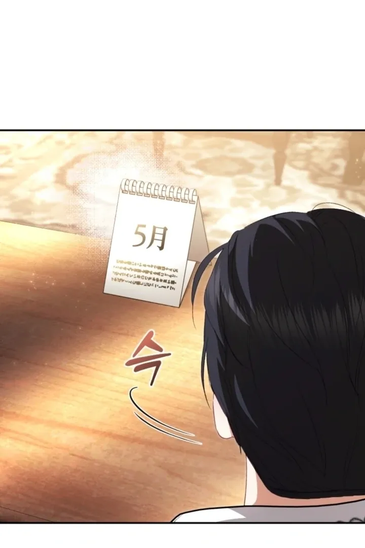 I didn’t know the villainess was a man Chapter 13 page 91 - 