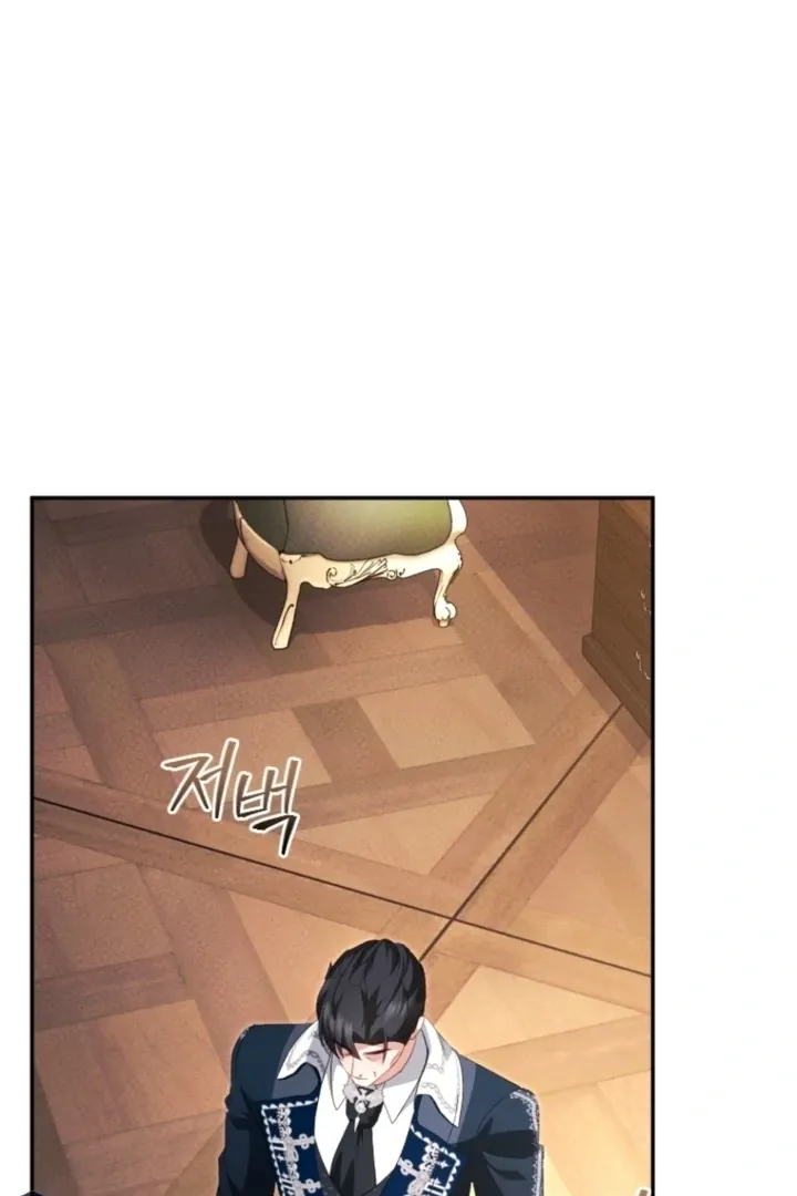 I didn’t know the villainess was a man Chapter 13 page 100 - 