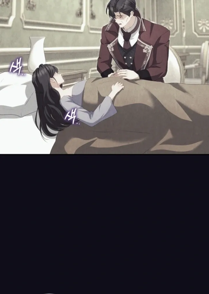 I didn’t know the villainess was a man Chapter 14 page 110 - 