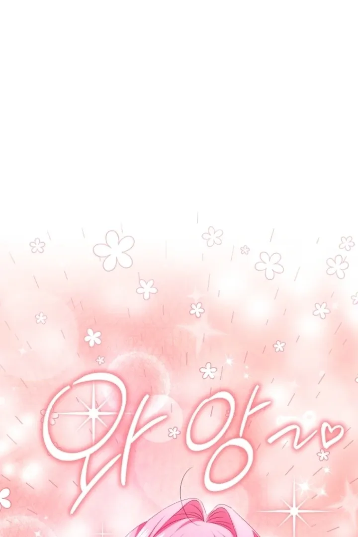 I didn’t know the villainess was a man Chapter 14 page 25 - 