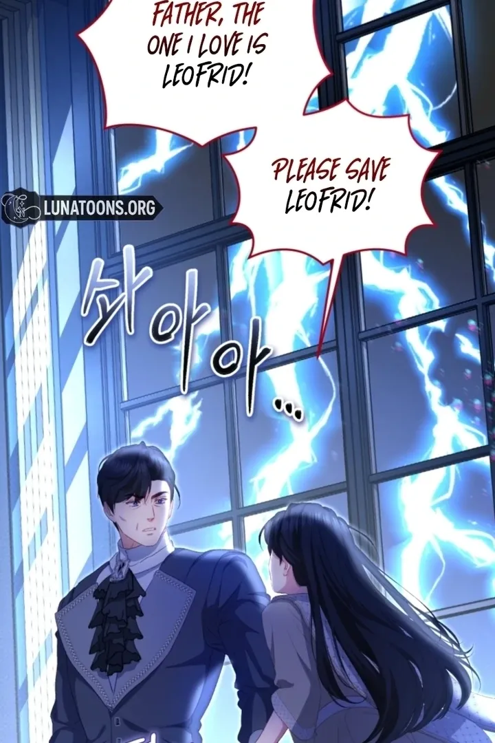 I didn’t know the villainess was a man Chapter 14 page 74 - 