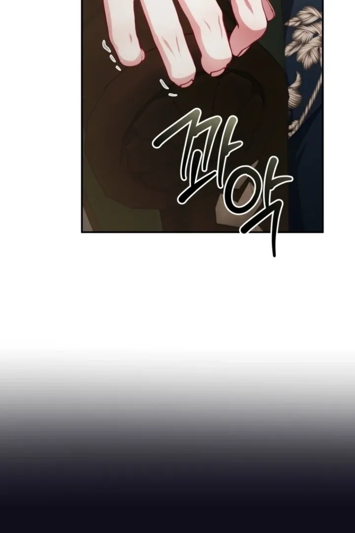 I didn’t know the villainess was a man Chapter 14 page 88 - 