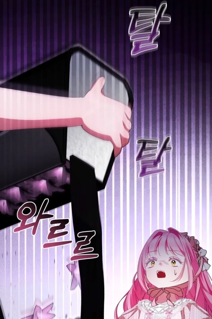 I didn’t know the villainess was a man Chapter 15 page 110 - 