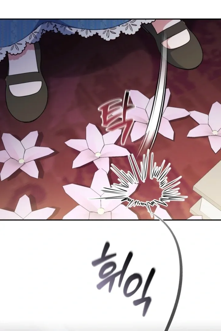 I didn’t know the villainess was a man Chapter 15 page 112 - 