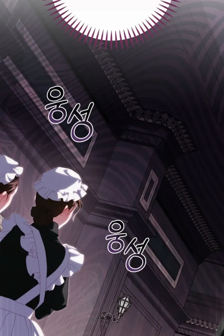 I didn’t know the villainess was a man Chapter 15 page 135 - 