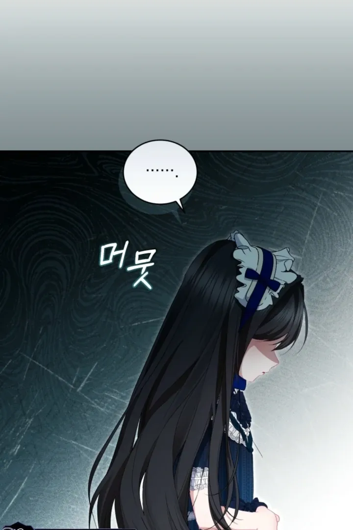 I didn’t know the villainess was a man Chapter 15 page 32 - 