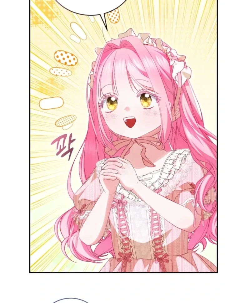 I didn’t know the villainess was a man Chapter 15 page 53 - 