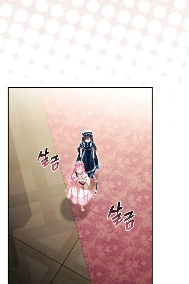 I didn’t know the villainess was a man Chapter 15 page 77 - 
