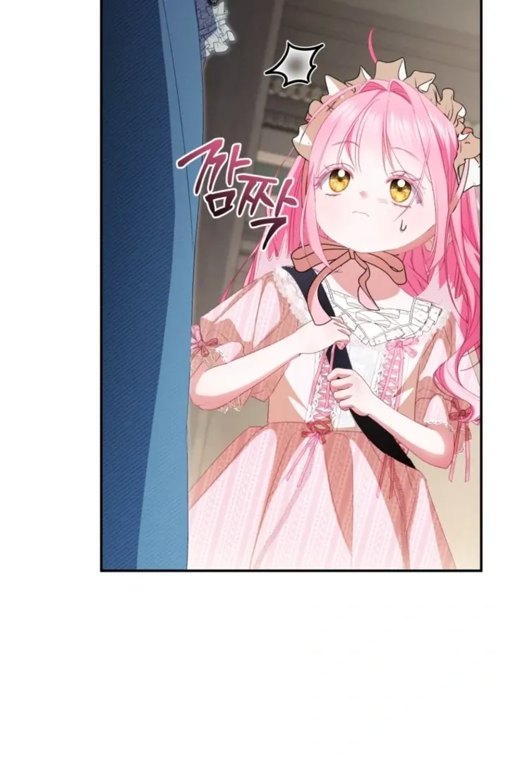 I didn’t know the villainess was a man Chapter 15 page 79 - 