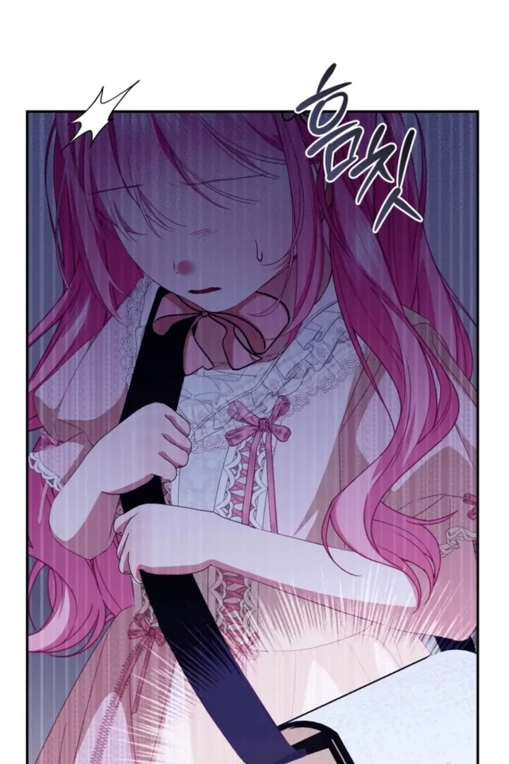 I didn’t know the villainess was a man Chapter 15 page 98 - 