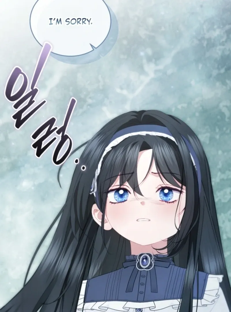 I didn’t know the villainess was a man Chapter 16 page 106 - 