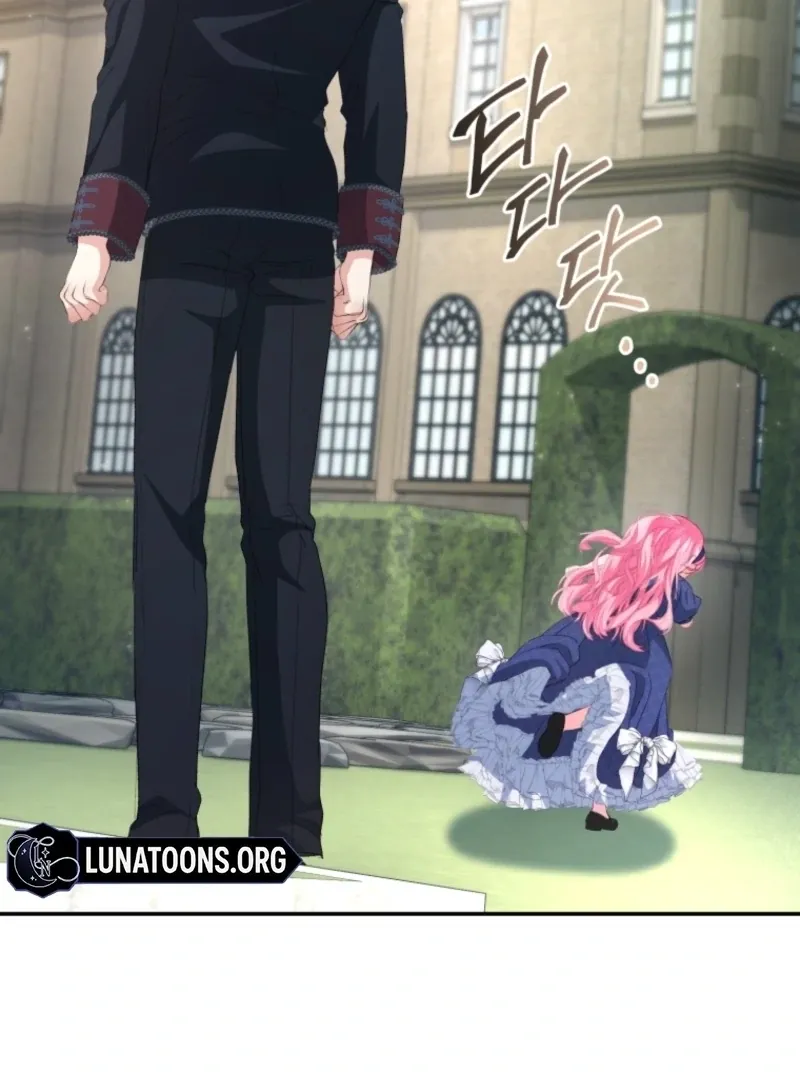 I didn’t know the villainess was a man Chapter 16 page 131 - 