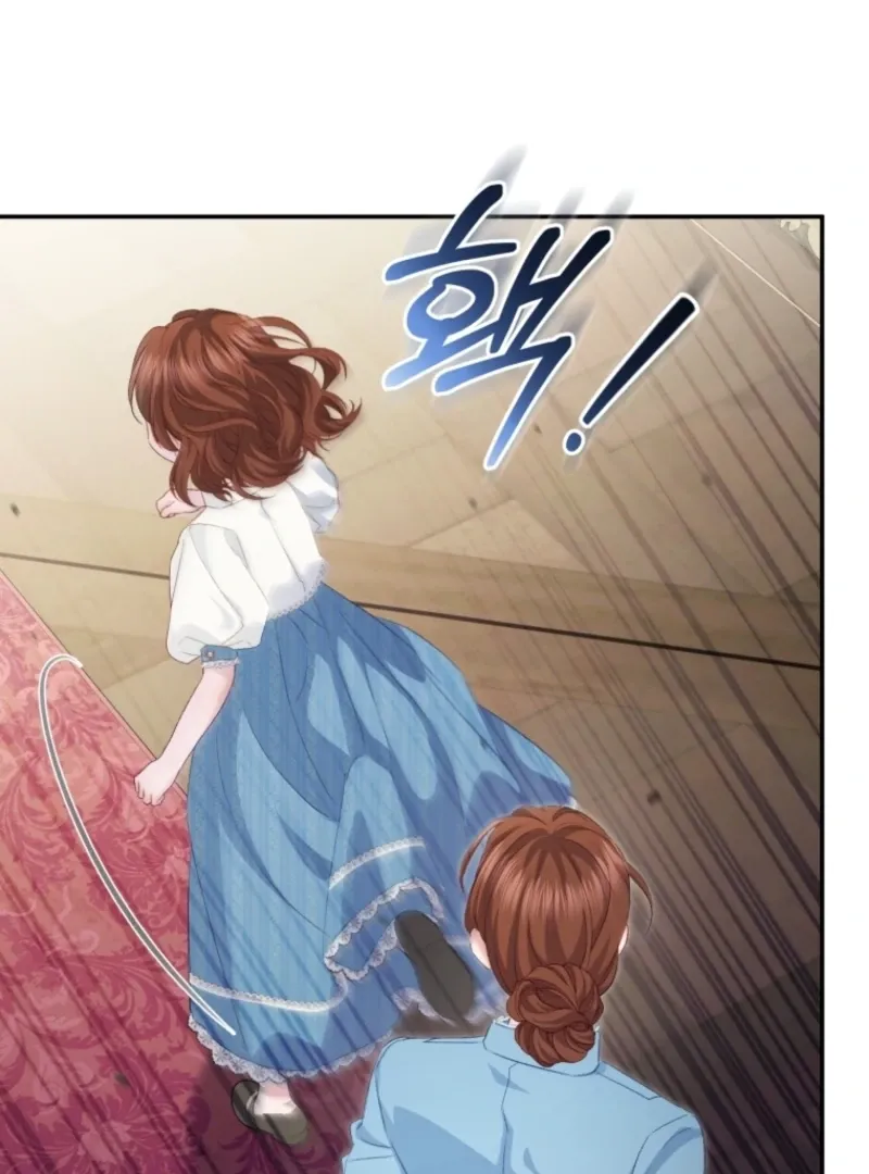 I didn’t know the villainess was a man Chapter 16 page 48 - 