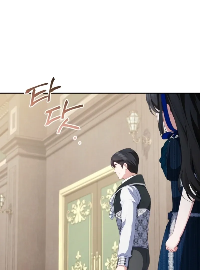 I didn’t know the villainess was a man Chapter 16 page 57 - 